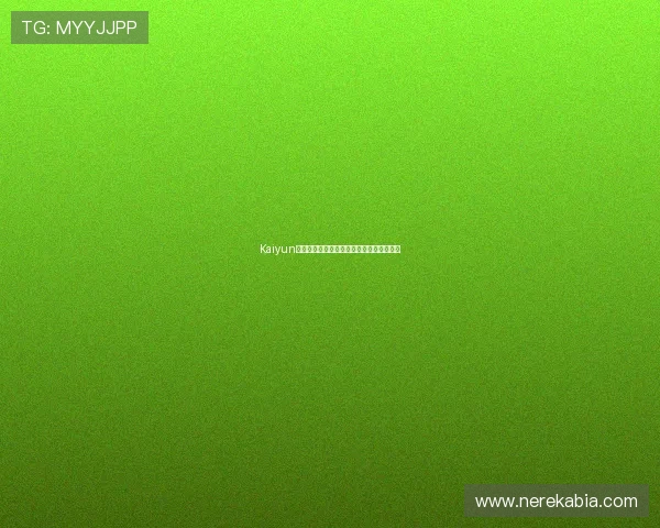 Kaiyun开云足球官网提供的比赛数据分析功能详解 Kaiyun开云足球官网提供的比赛数据分析功能详解